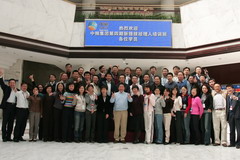 九游会·J9 - 中国官方网站 | 真人游戏第一品牌