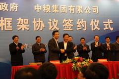 九游会·J9 - 中国官方网站 | 真人游戏第一品牌