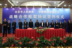 九游会·J9 - 中国官方网站 | 真人游戏第一品牌