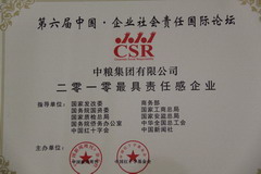 九游会·J9 - 中国官方网站 | 真人游戏第一品牌