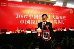 九游会·J9 - 中国官方网站 | 真人游戏第一品牌