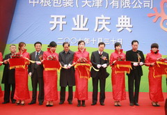 九游会·J9 - 中国官方网站 | 真人游戏第一品牌