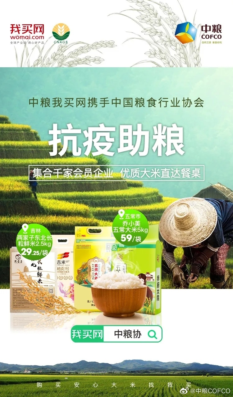 九游会·J9 - 中国官方网站 | 真人游戏第一品牌