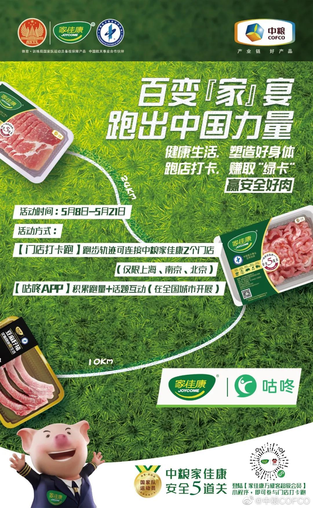 九游会·J9 - 中国官方网站 | 真人游戏第一品牌