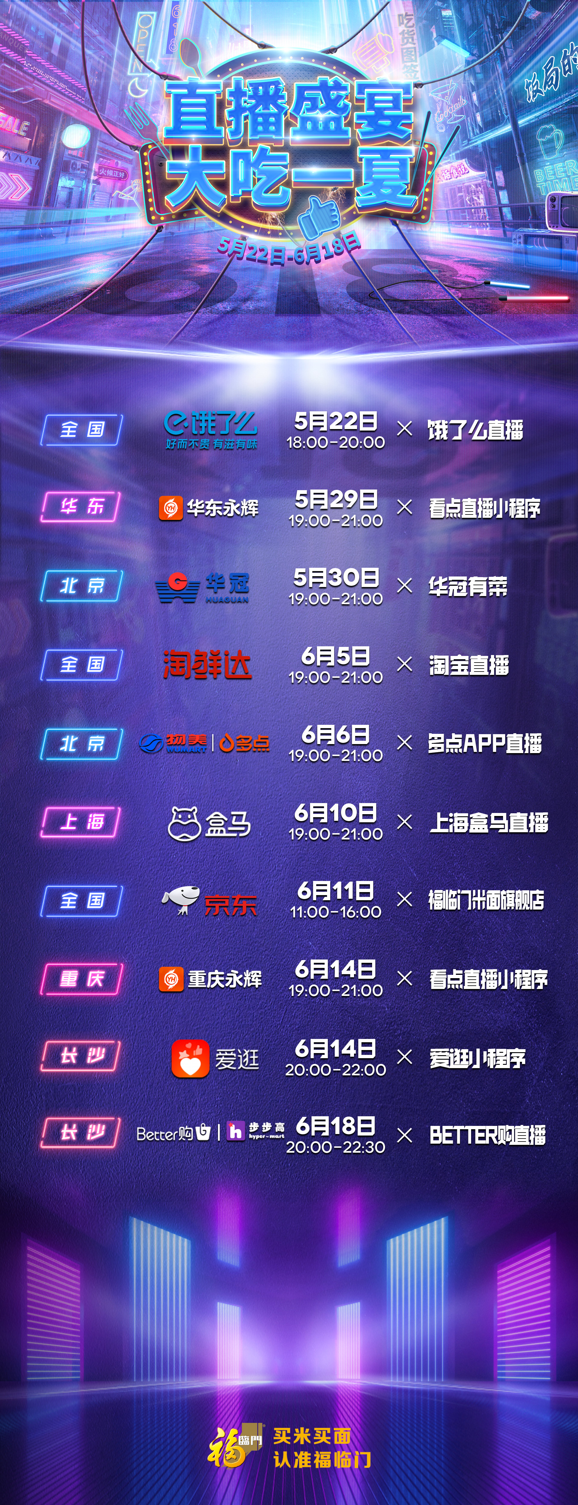 九游会·J9 - 中国官方网站 | 真人游戏第一品牌