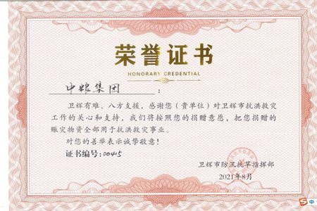 九游会·J9 - 中国官方网站 | 真人游戏第一品牌