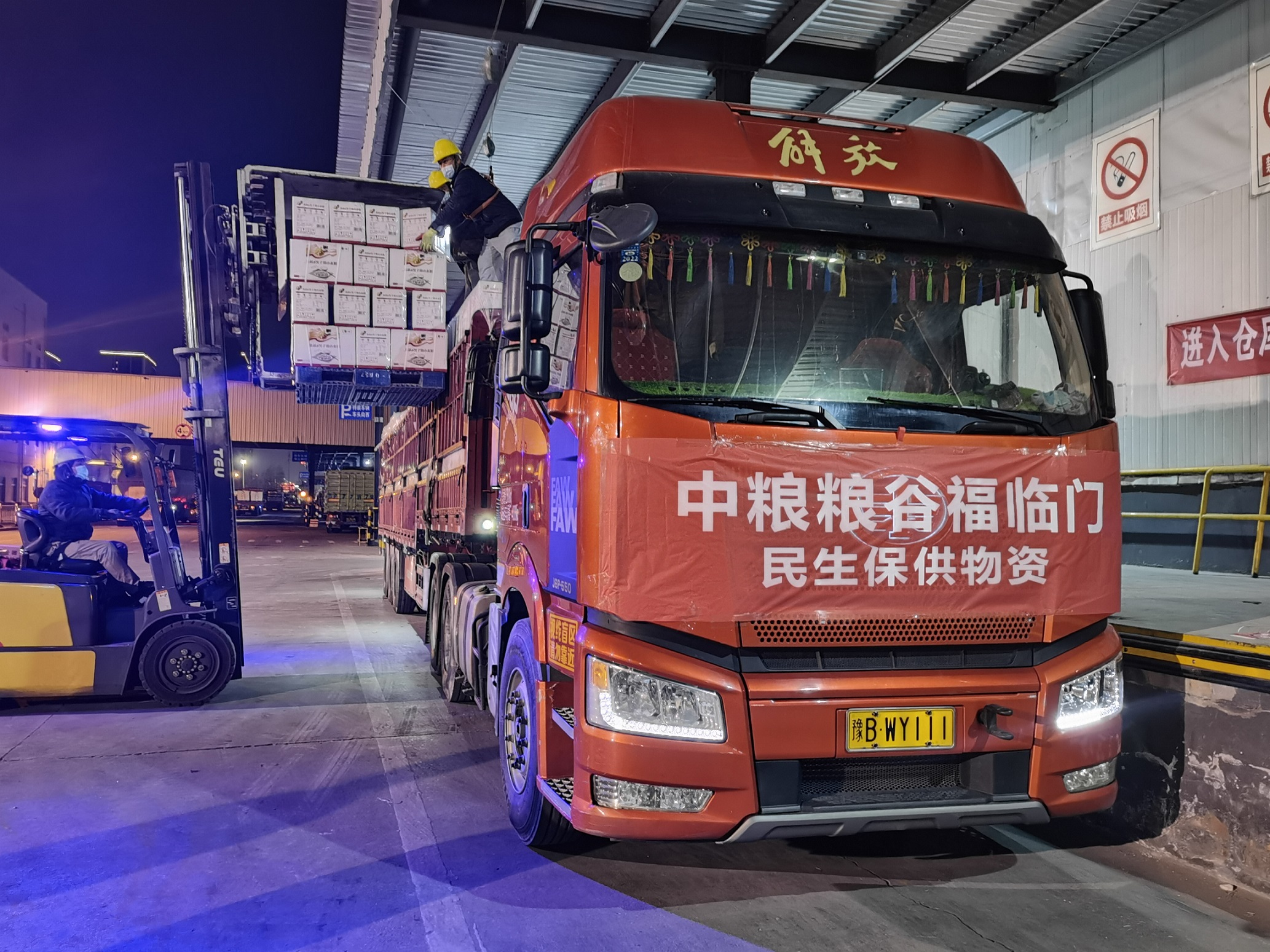 九游会·J9 - 中国官方网站 | 真人游戏第一品牌