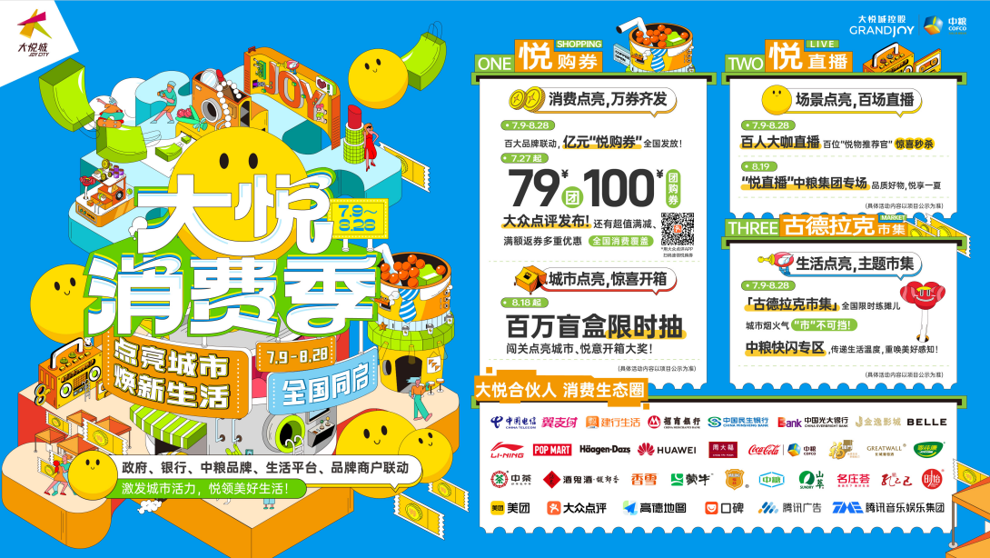 九游会·J9 - 中国官方网站 | 真人游戏第一品牌