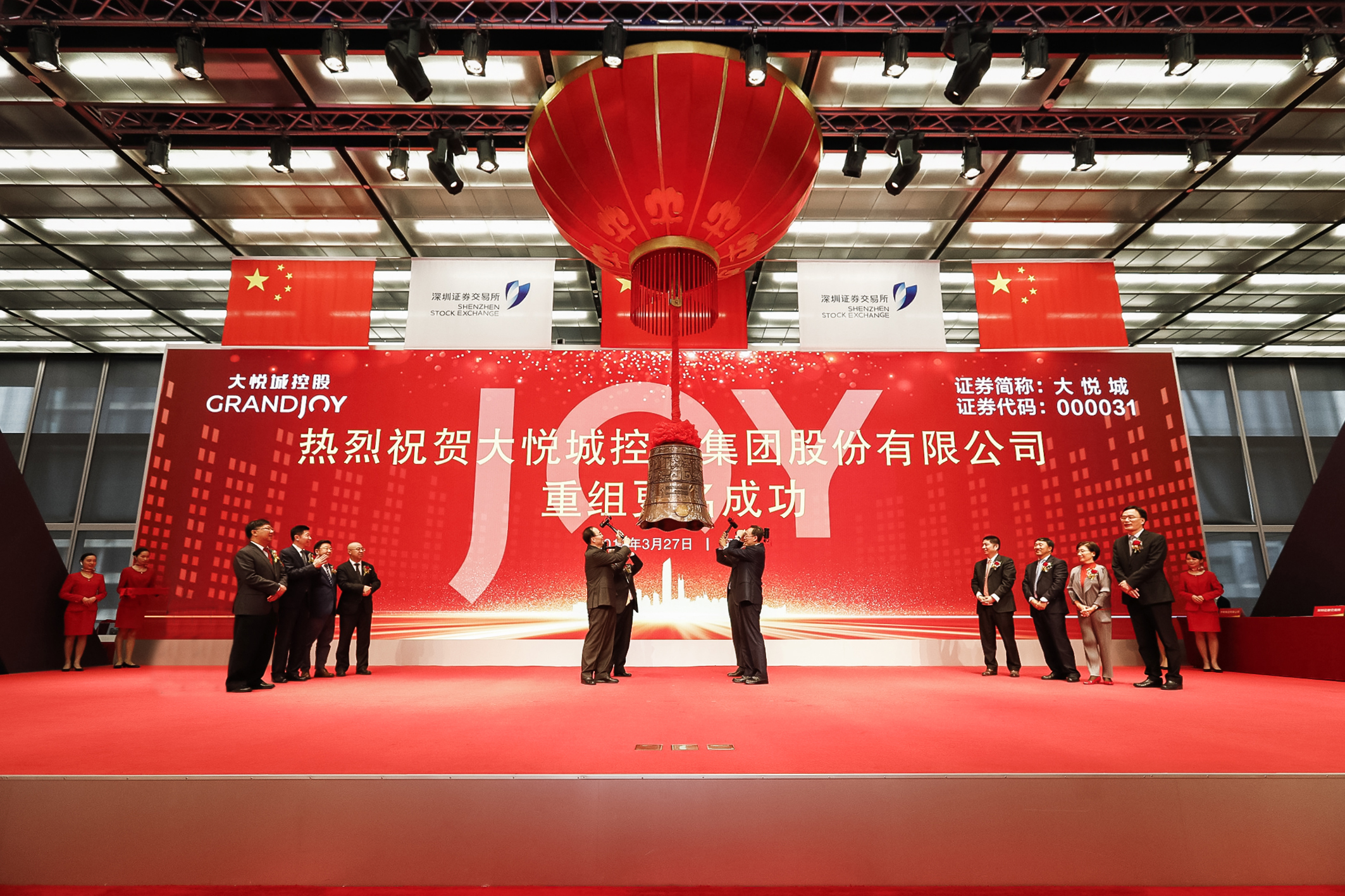 九游会·J9 - 中国官方网站 | 真人游戏第一品牌