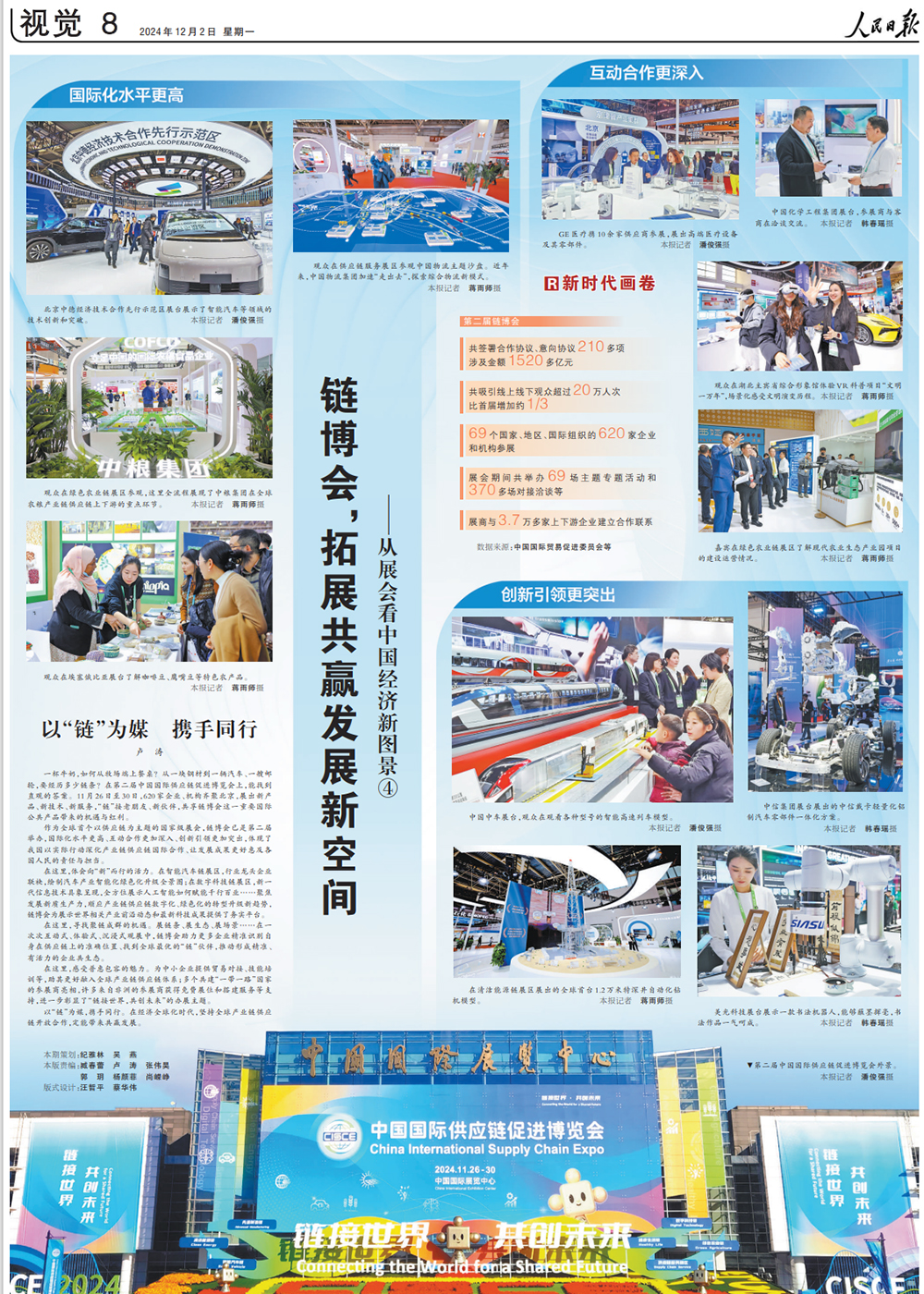 九游会·J9 - 中国官方网站 | 真人游戏第一品牌