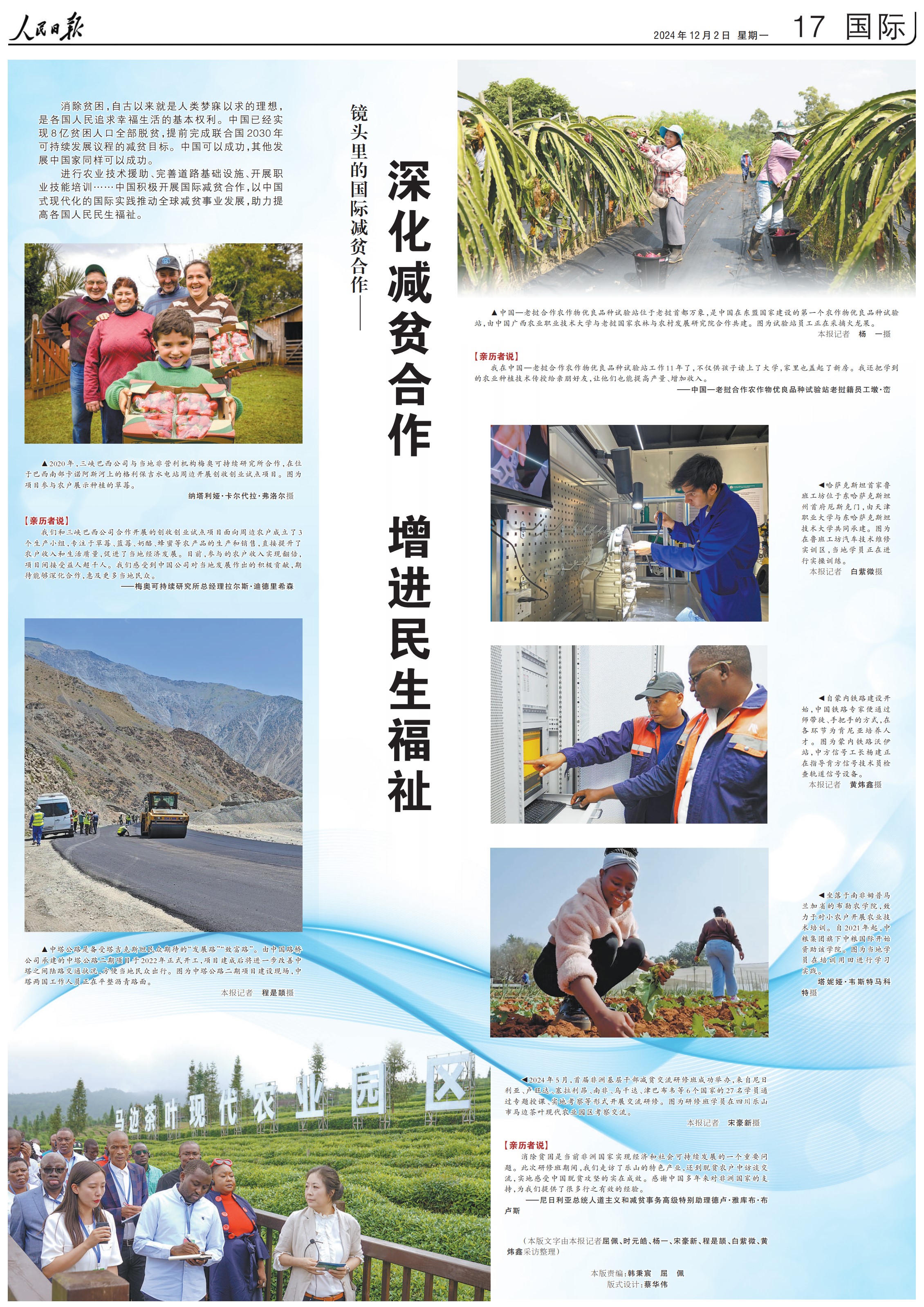 九游会·J9 - 中国官方网站 | 真人游戏第一品牌