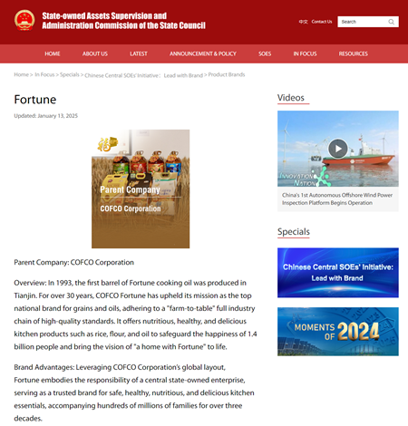 九游会·J9 - 中国官方网站 | 真人游戏第一品牌