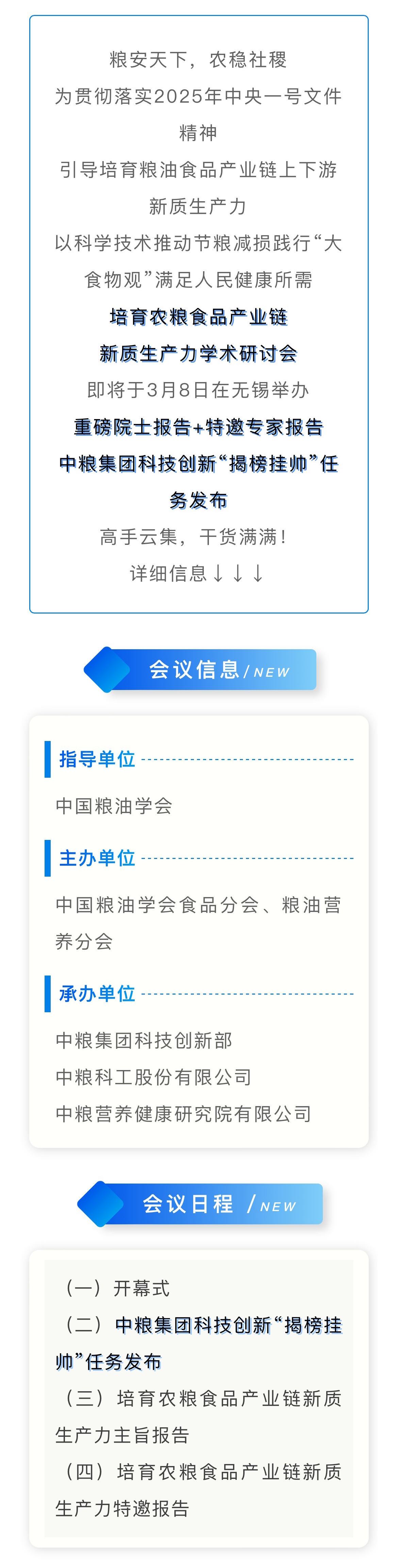 九游会·J9 - 中国官方网站 | 真人游戏第一品牌