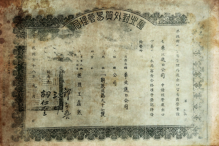 九游会·J9 - 中国官方网站 | 真人游戏第一品牌