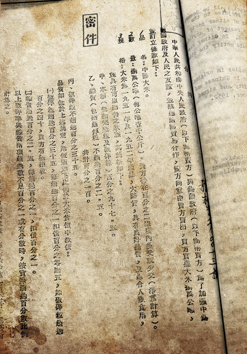 九游会·J9 - 中国官方网站 | 真人游戏第一品牌