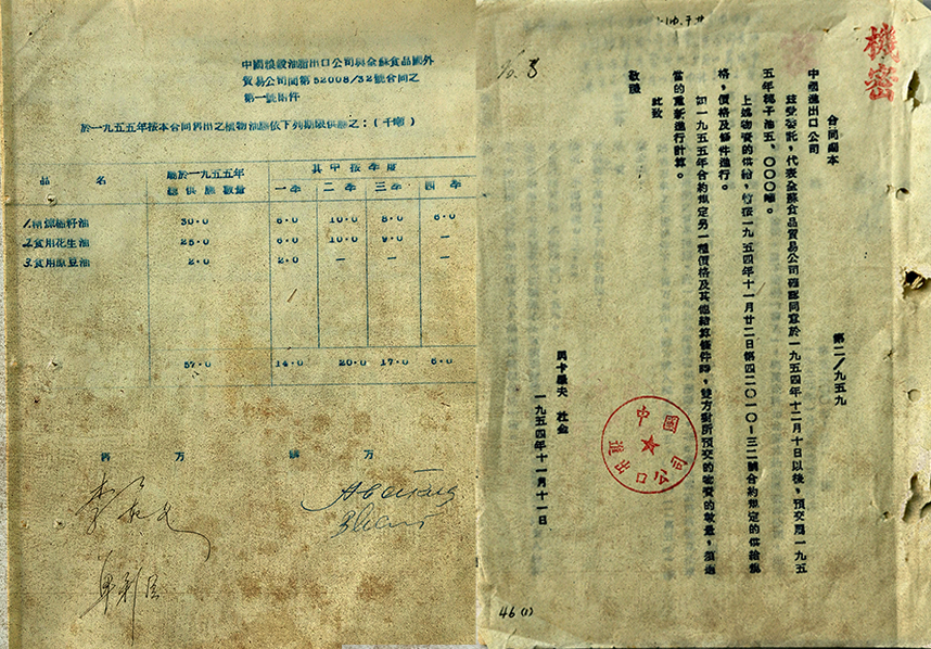 九游会·J9 - 中国官方网站 | 真人游戏第一品牌