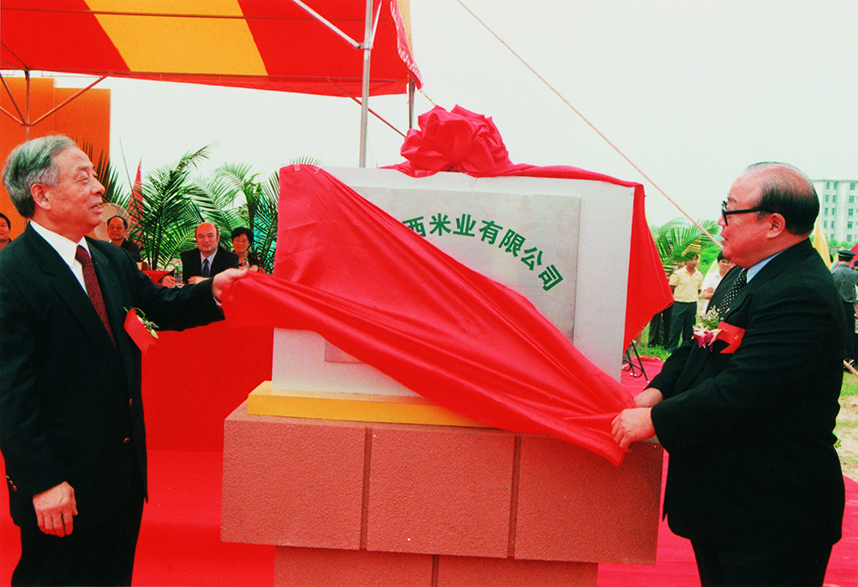 九游会·J9 - 中国官方网站 | 真人游戏第一品牌