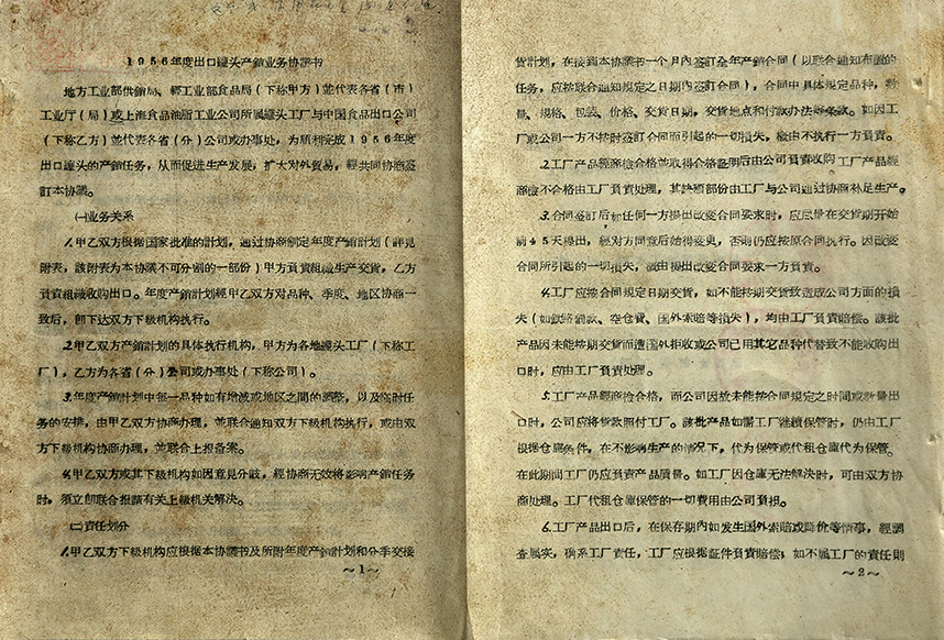 九游会·J9 - 中国官方网站 | 真人游戏第一品牌