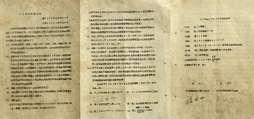 九游会·J9 - 中国官方网站 | 真人游戏第一品牌