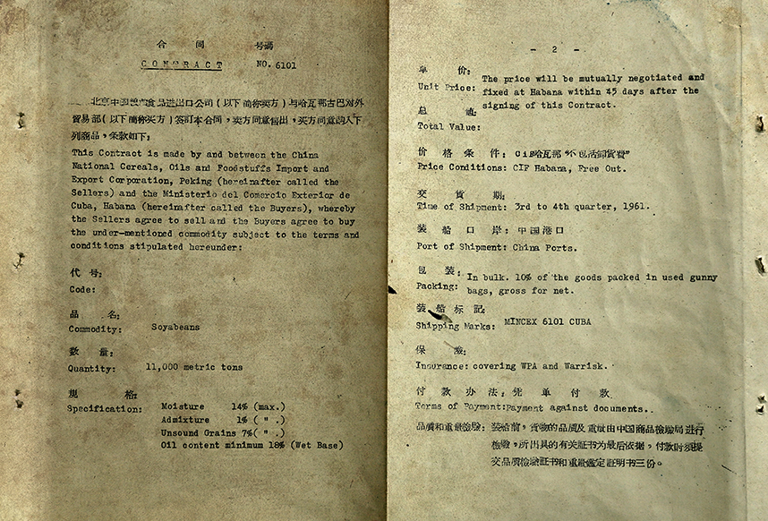 九游会·J9 - 中国官方网站 | 真人游戏第一品牌