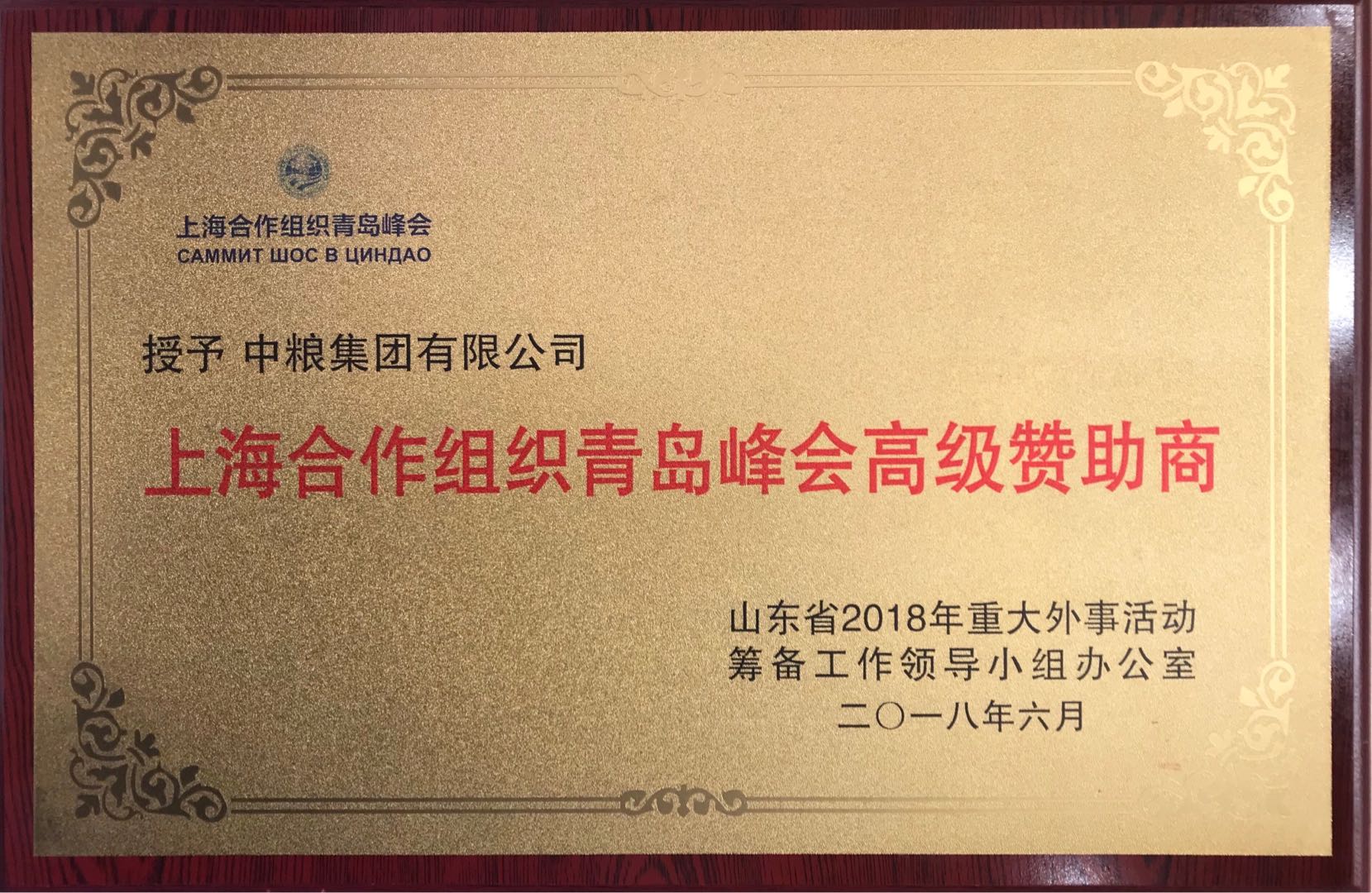 九游会·J9 - 中国官方网站 | 真人游戏第一品牌