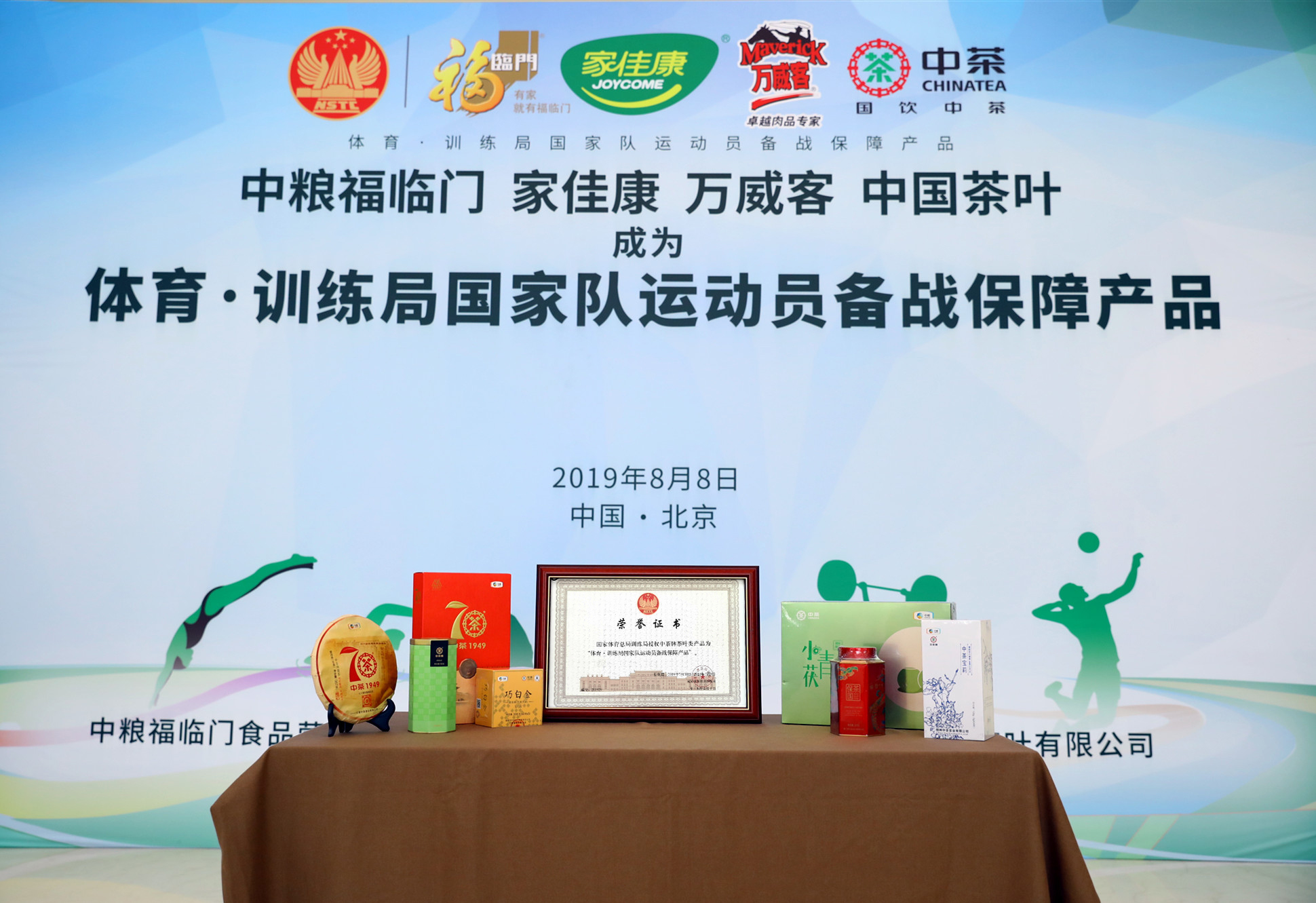 九游会·J9 - 中国官方网站 | 真人游戏第一品牌