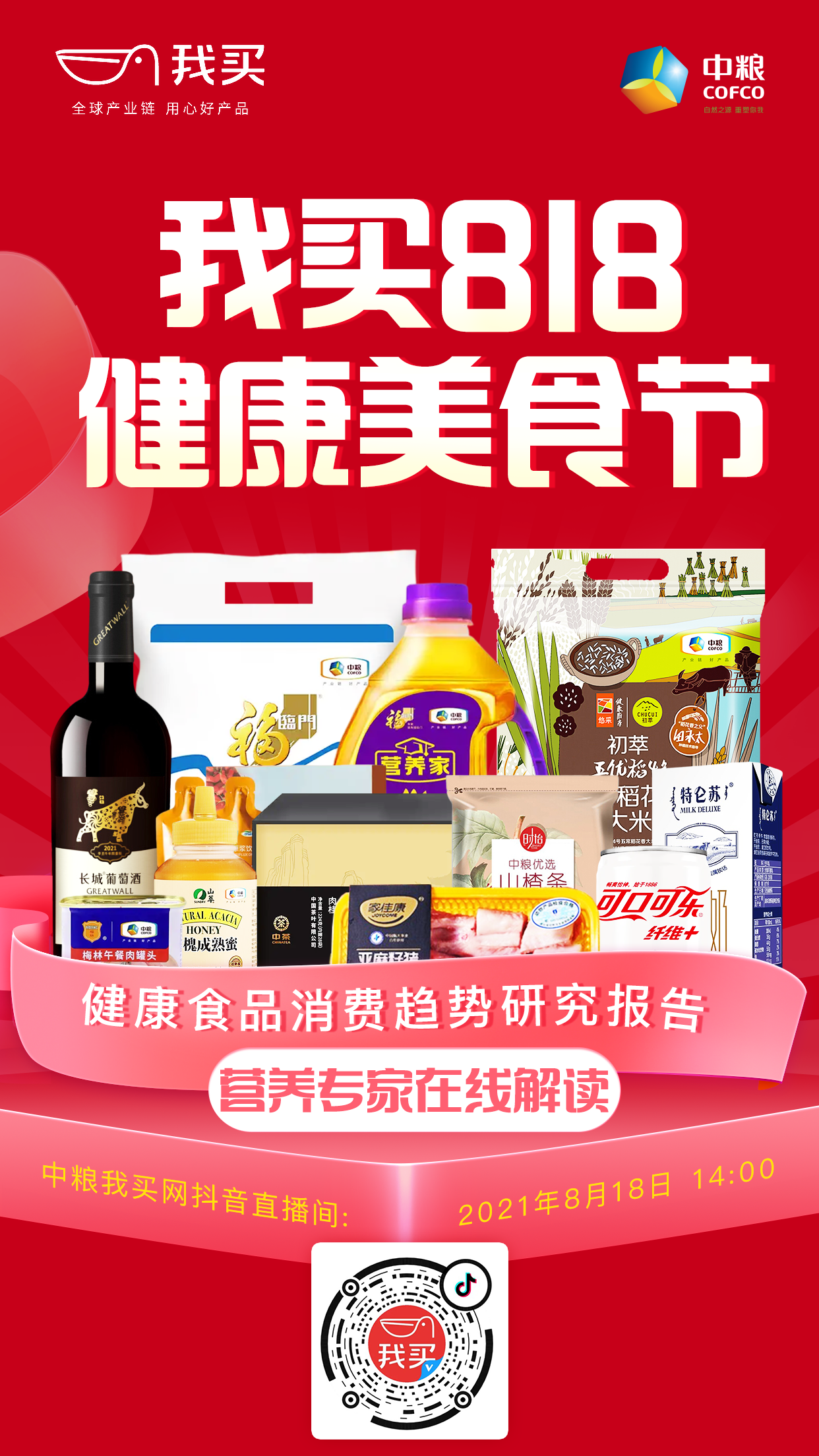 九游会·J9 - 中国官方网站 | 真人游戏第一品牌