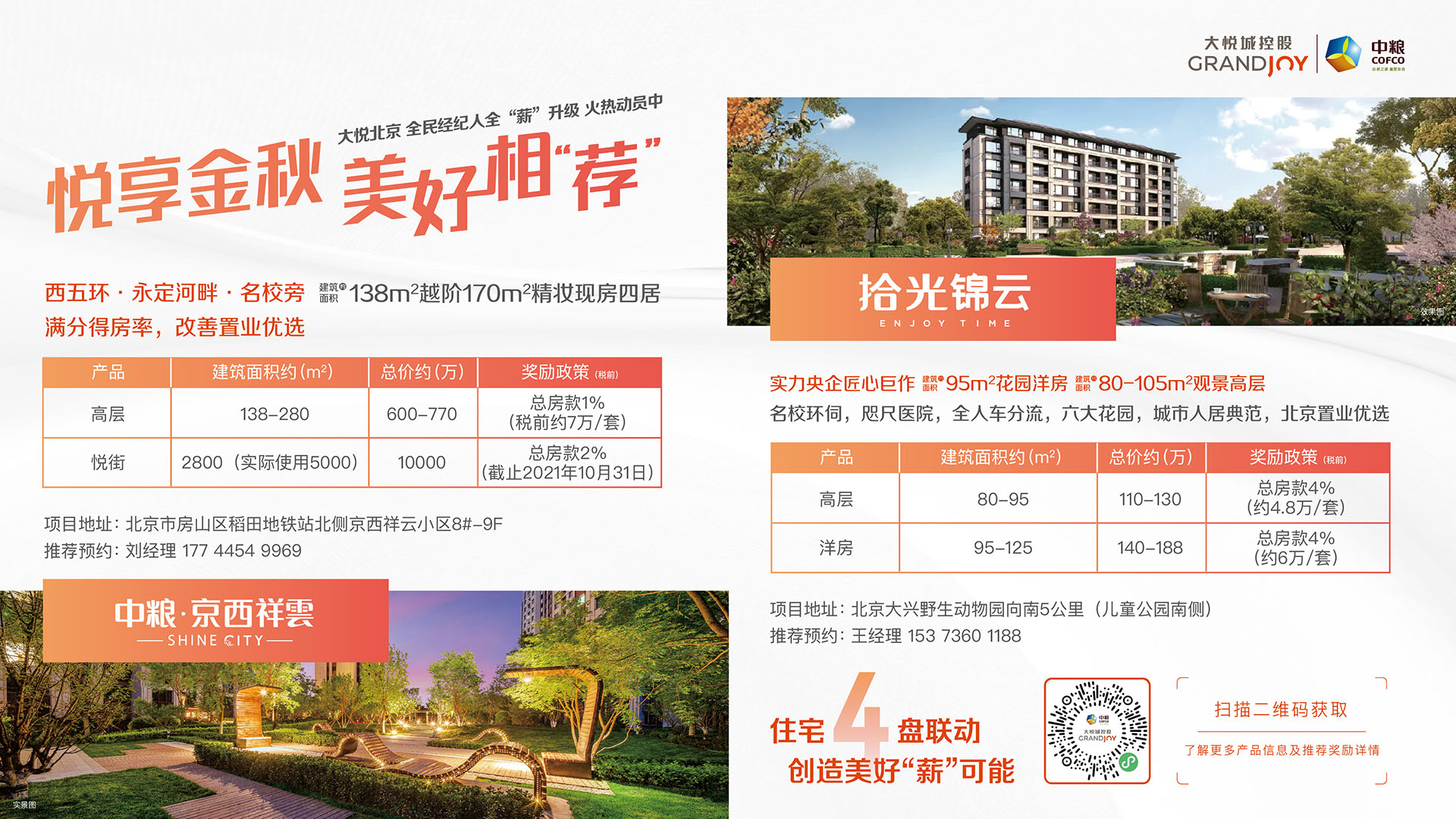 九游会·J9 - 中国官方网站 | 真人游戏第一品牌