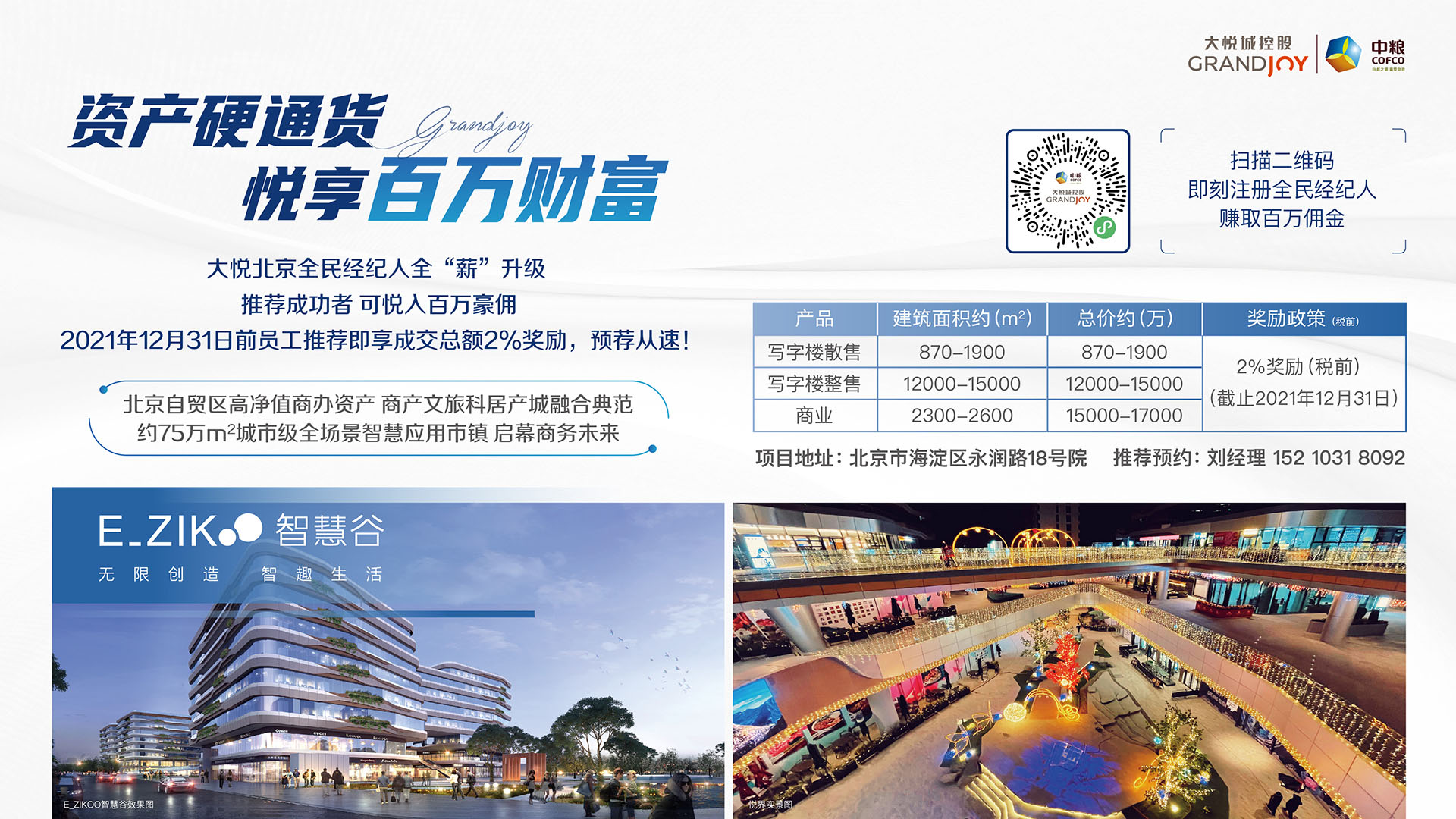 九游会·J9 - 中国官方网站 | 真人游戏第一品牌