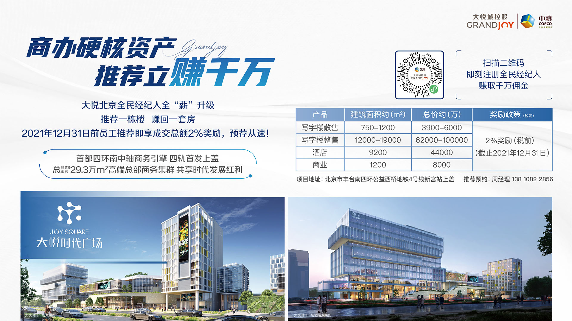 九游会·J9 - 中国官方网站 | 真人游戏第一品牌