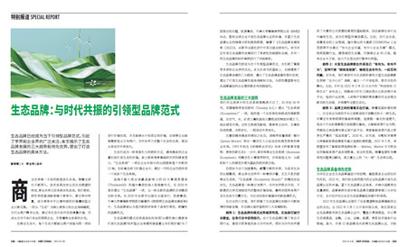 九游会·J9 - 中国官方网站 | 真人游戏第一品牌