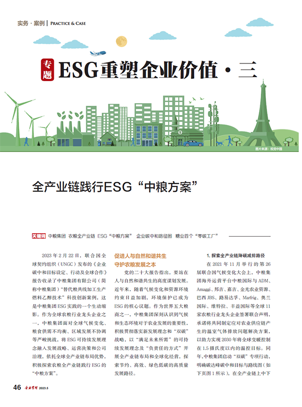 九游会·J9 - 中国官方网站 | 真人游戏第一品牌