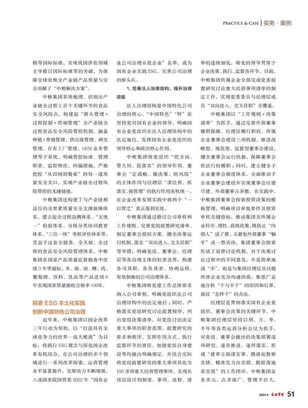 九游会·J9 - 中国官方网站 | 真人游戏第一品牌