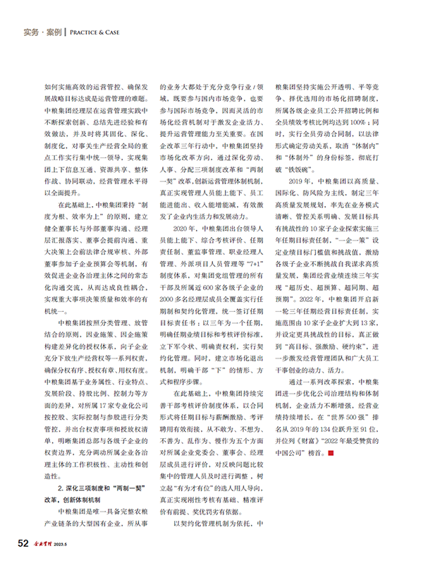 九游会·J9 - 中国官方网站 | 真人游戏第一品牌