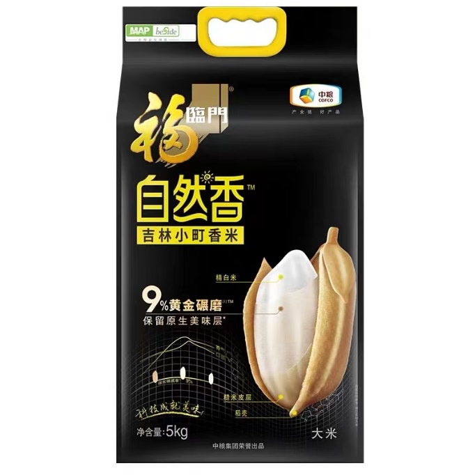 九游会·J9 - 中国官方网站 | 真人游戏第一品牌