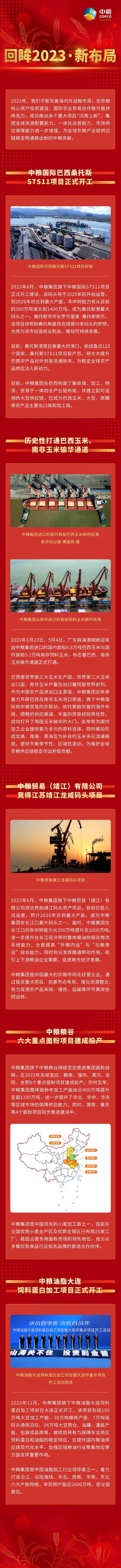 九游会·J9 - 中国官方网站 | 真人游戏第一品牌