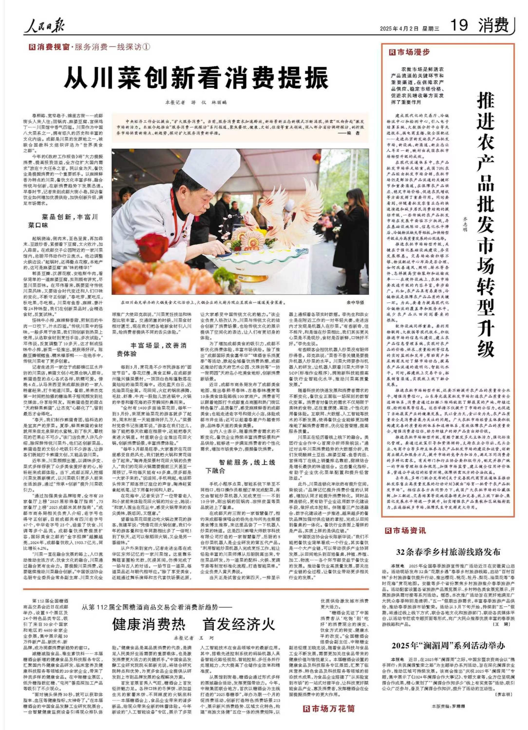 17435632437741481_2167x2995