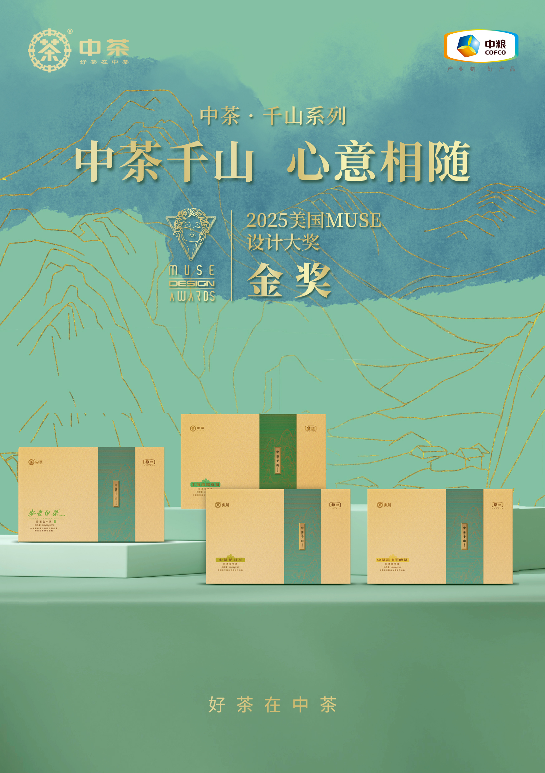 17455689820351771_1748x2480