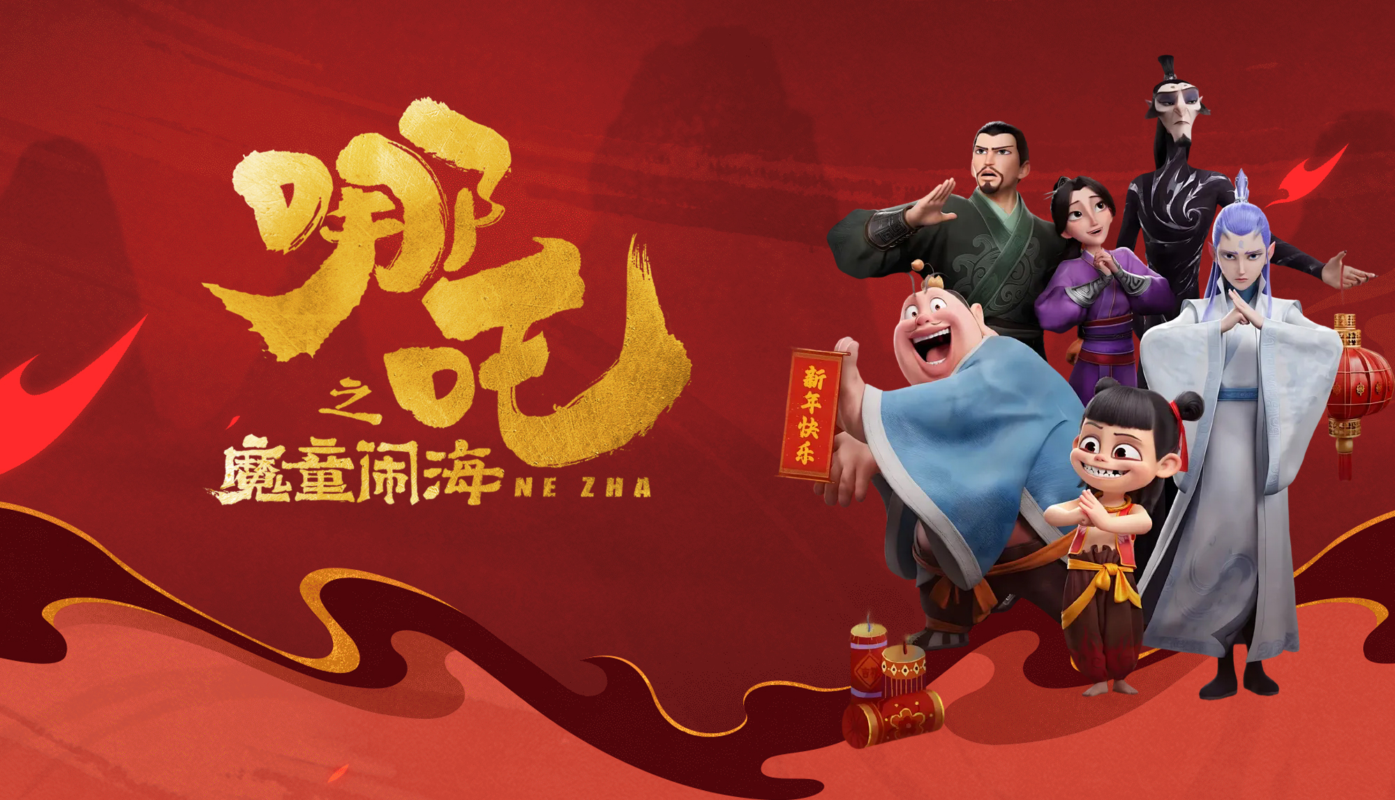 17478955942211338_1999x1147