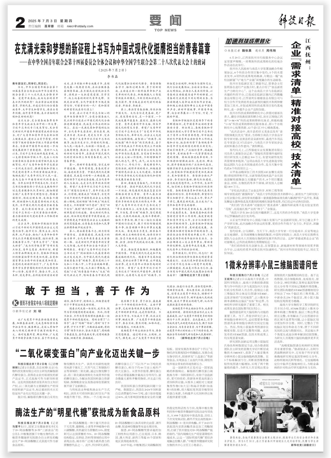 17515053043751804_1290x1786